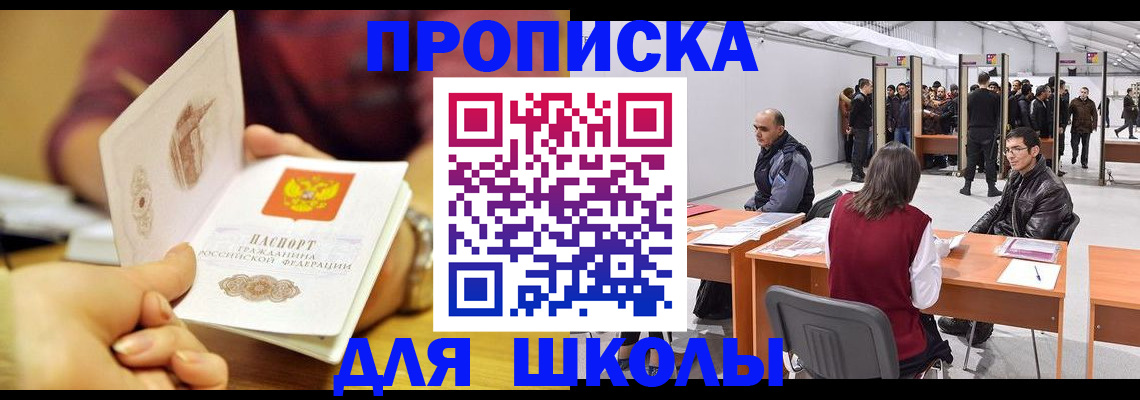 форма 3 в Алтае